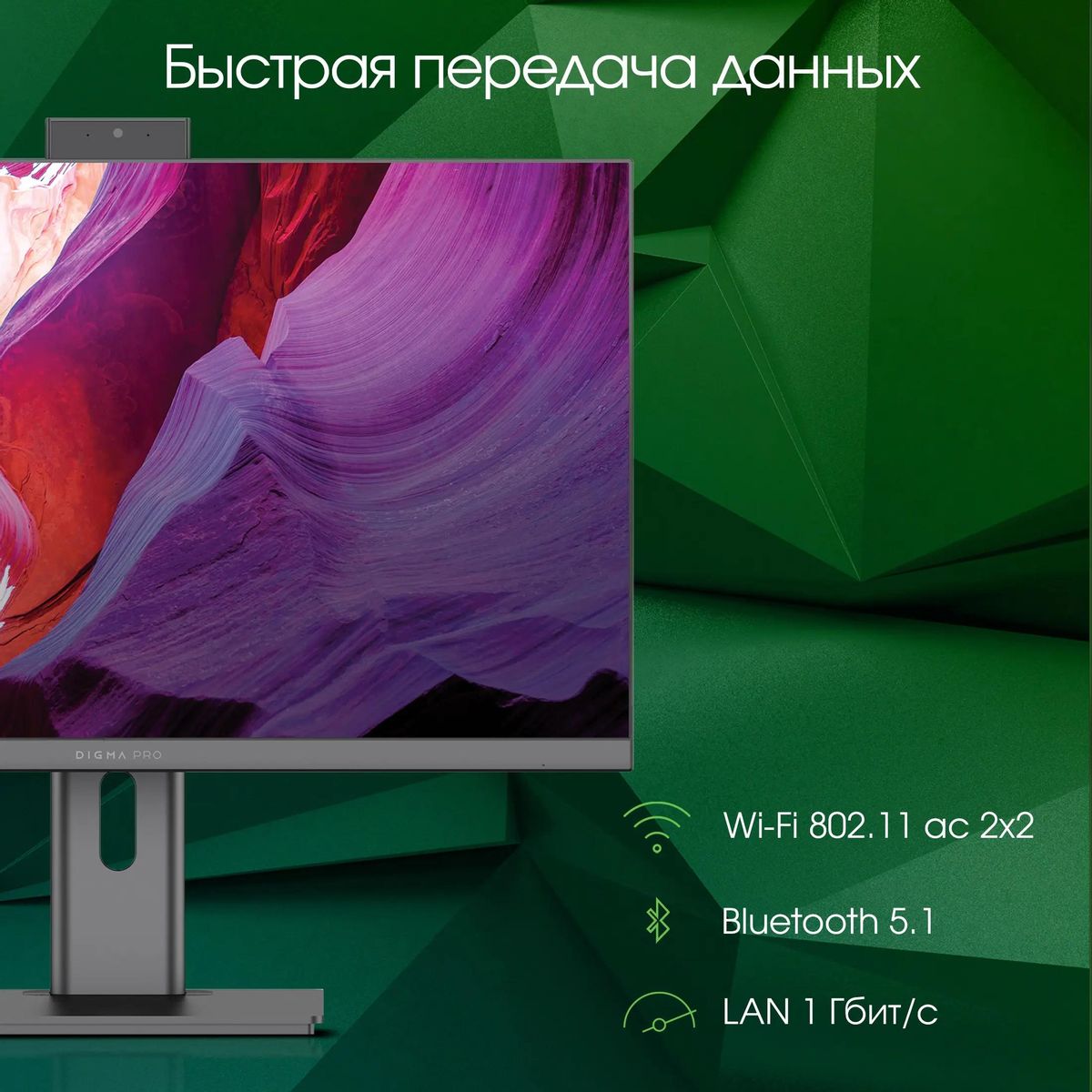 27" Моноблок DIGMA PRO Unity Full HD, Intel Core i7 1255U, 16ГБ DDR4, 512ГБ SSD,  Windows 11 Pro, серый и черный [dm27p7-adxw04]